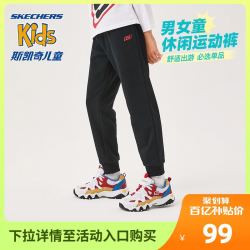 SKECHERS 斯凯奇 童装男女童裤子春夏季大童休闲户外长裤儿童运动裤