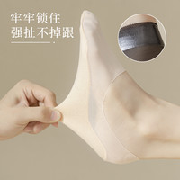 山海遇 船袜女夏季薄款纯棉底冰丝超薄浅口隐形硅胶防滑不掉跟袜子女夏天
