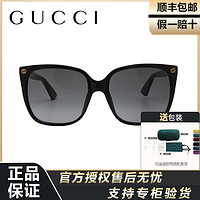 GUCCI 古驰 墨镜黑色大框眼镜防晒黑太阳眼镜女生男生礼物