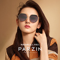 移动专享：PARZIN 帕森 小框型墨镜宋祖儿同款太阳镜时尚金属小脸眼镜遮阳防晒8216