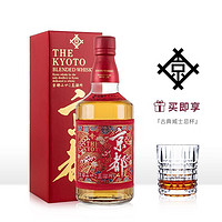 jingdu 京都 经典日威 40度 调和威士忌 西阵织红标配 700ml