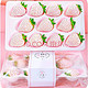 PLUS会员：花芊茗  淡雪草莓 1斤礼盒装