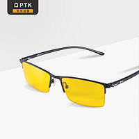 PTK 防蓝光眼镜 99%蓝光阻隔 游戏办公护目镜