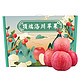 顶端果业 洛川苹果 12枚75mm臻品水果礼盒