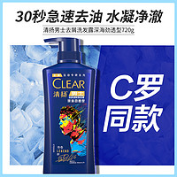 CLEAR 清扬 男士运动专研系列洗发露 720g