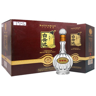 白云边 20年二十年陈酿 浓酱兼香型白酒 45度 500ml*6瓶 整箱装