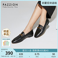 PAZZION 马衔扣乐福鞋女真皮软皮深口低跟单鞋一脚蹬两穿平底女鞋