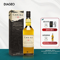 Caol Ila 卡尔里拉 12年 苏格兰 单一麦芽威士忌 43%ovl 700ml