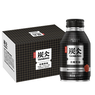 NONGFU SPRING 农夫山泉 炭仌 无糖黑咖 270ml*15瓶