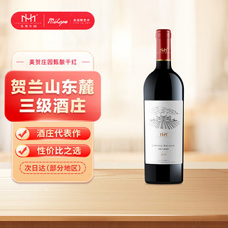 CHATEAU MIHOPE 美贺庄园 甄酿干红葡萄酒 15%vol 750ml