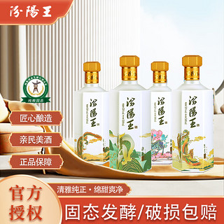 汾阳王 老味道 42%vol 清香型白酒 475ml*12瓶 整箱装