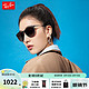 Ray-Ban 雷朋 RayBan）雷朋爱丽卡限定偏光太阳镜墨镜复古猫眼0RB4171F 622/T3偏光渐变灰镜片 尺寸54