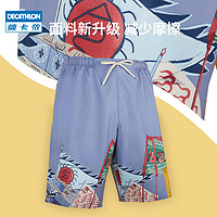 DECATHLON 迪卡侬 男子冲浪短裤 熊猫款 四分裤 8617119