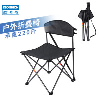 DECATHLON 迪卡侬 户外折叠凳 8295325