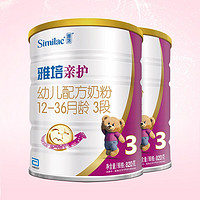 Abbott 雅培 亲护易消化幼儿配方奶粉3段820克(西班牙原罐进口） 820g*2罐