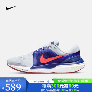 耐克（NIKE）yysports Nike耐克男子NIKE AIR ZOOM VOMERO 跑步鞋 DA7245-008 40