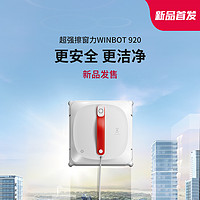 ECOVACS 科沃斯 WG811 擦窗机器人