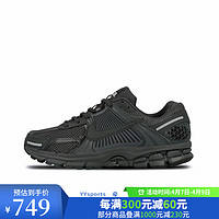 耐克（NIKE）yysports Nike耐克男子NIKE AIR ZOOM VOMERO 跑步鞋 BV1358-002 45