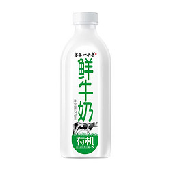 塞上一头牛 有机鲜牛奶 778ml