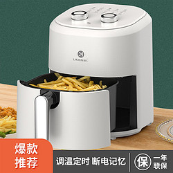 LIVEN 利仁 4.5L大容量空气炸锅薯条机无油煎炸机械式电炸锅多功能电烤箱