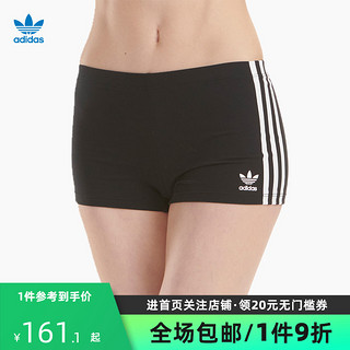 adidas 阿迪达斯 女士无痕平角内裤 4A3H00