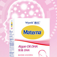 Wyeth 惠氏 dha藻油孕妇专用孕产妇备孕营养品30粒/盒*3玛特纳