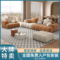 AIJULE 爱居乐 轻奢奶油侘寂风客厅布艺沙发