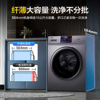 Haier 海尔 EG10010B18S 洗衣机全自动滚筒10公斤