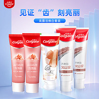 抖音超值购：Colgate 高露洁 多效焕白牙膏组合（喜马拉雅玫瑰盐115g*2+光感火山泥120g*2+绽放香氛悦宠90g）