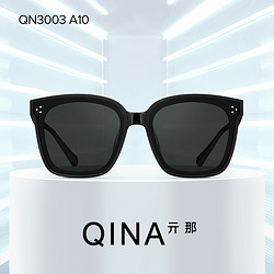 QINA 亓那 女士太阳镜 QN3003A12