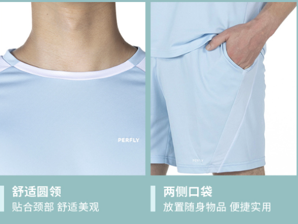 DECATHLON 迪卡侬 女子羽毛球服 8603015