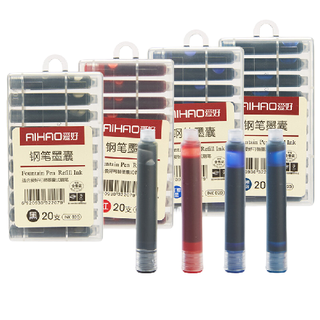 AIHAO 爱好 INK020 钢笔墨囊