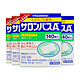 黑卡会员：SALONPAS 撒隆巴斯 镇痛膏贴 140枚*4盒