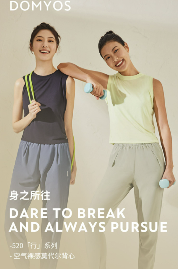 DECATHLON 迪卡侬 女子瑜伽健身无袖T恤 WSLS2