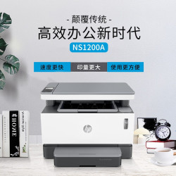 hp 惠普 打印机 1200a标配