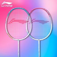 LI-NING 李宁 雷霆系列 羽毛球拍 雷霆9 单拍