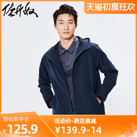 67 海军蓝色_S 67 海军蓝色 L