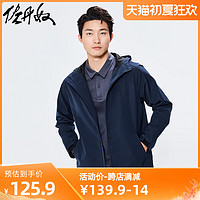 67 海军蓝色_S 67 海军蓝色 S