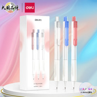 DL 得力工具 得力(deli)乐素臻顺滑学生按动中性笔0.38mmST笔头黑色6支/盒33739