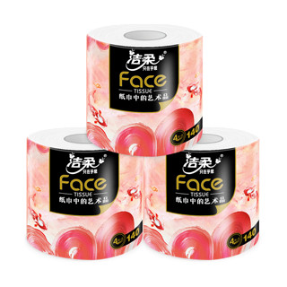 C&S 洁柔 Face油画锦鲤卷纸 4层140克10卷