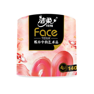 C&S 洁柔 Face油画锦鲤卷纸 4层140克10卷