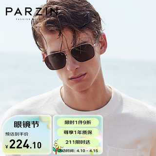 PARZIN 帕森 经典双梁时尚偏光太阳镜男 质感金属开车驾驶镜潮墨镜男8174A