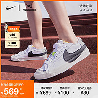 NIKE 耐克 BLAZER LOW '77 JUMBO 女子复古运动板鞋 DQ1470