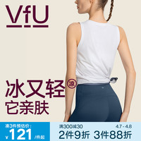 VfU凉感 健身背心女速干无袖宽松运动上衣透气罩衫t恤瑜伽服夏季N 晴空蓝-TT3536-2 吸湿速干 L