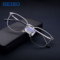 百亿补贴：SEIKO 精工 钛合金眼镜框架  HY1702