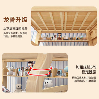 京喜福上下床实木双层子母床美式双人儿童床高低床上下铺床成人母子床 梯柜款（浅咖色） 上铺宽160cm*下铺宽180cm