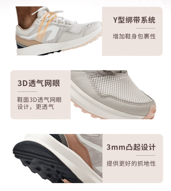 DECATHLON 迪卡侬 女子运动跑鞋 8489247