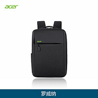 有券的上：acer 宏碁 多功能商务包 黑色