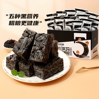 三只松鼠 黑糖味沙琪玛 500g