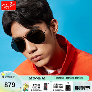 Ray-Ban 雷朋 RayBan）雷朋太阳镜男女款墨镜开车眼镜经典飞行员系列0RB3026